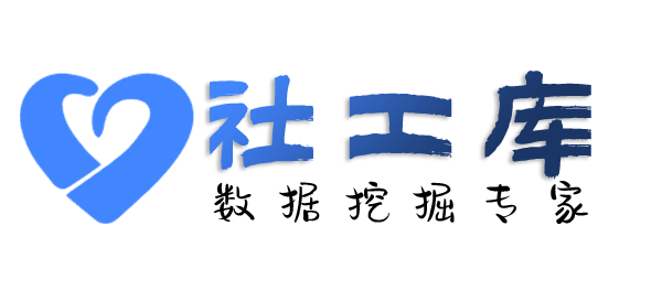 在职人员查老公开房记录